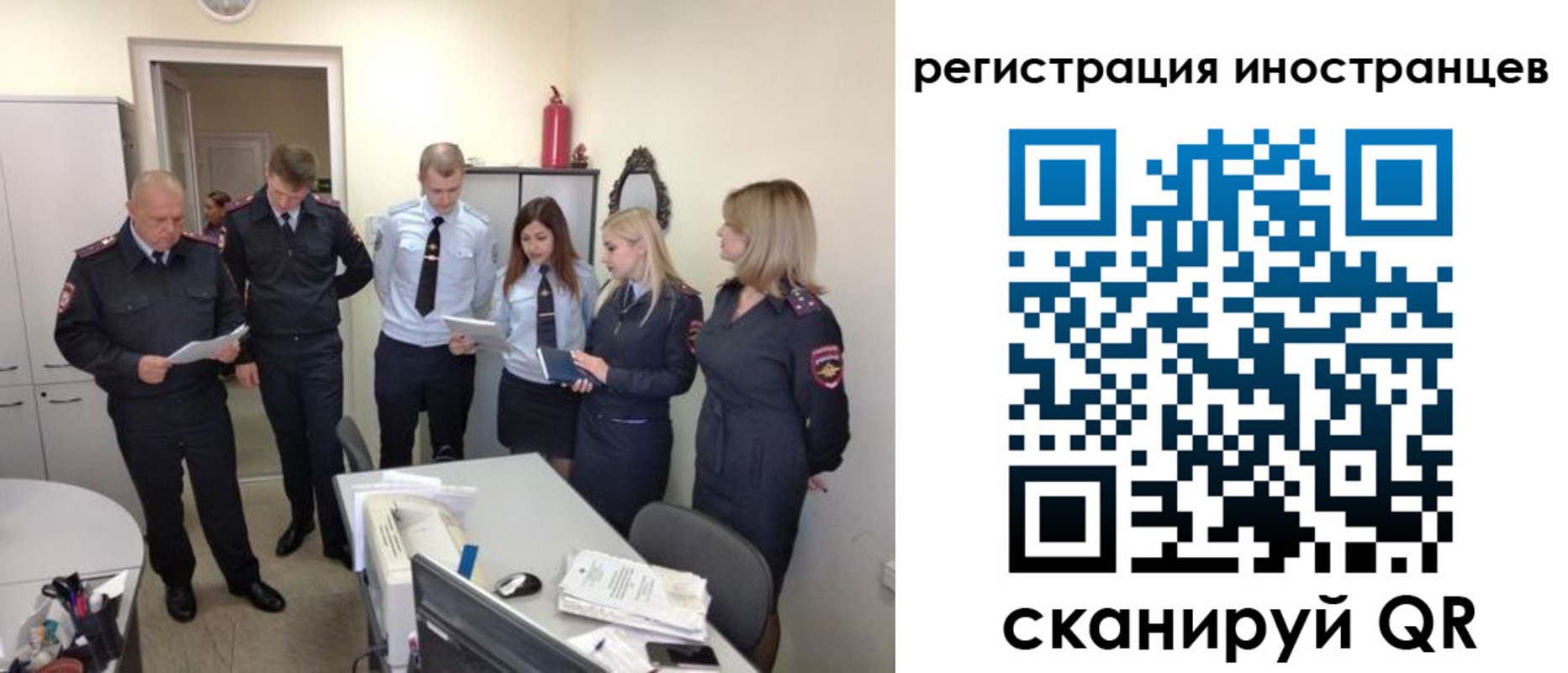 временная регистрация поиск в Фрязино